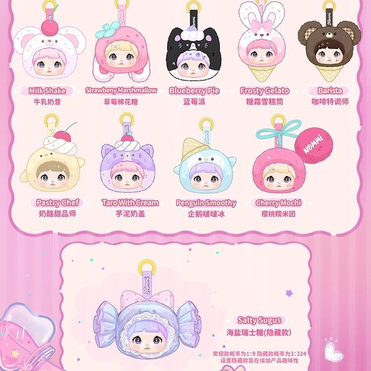 Nommi 100% Sweetness Series plush blind box RuinsModel
