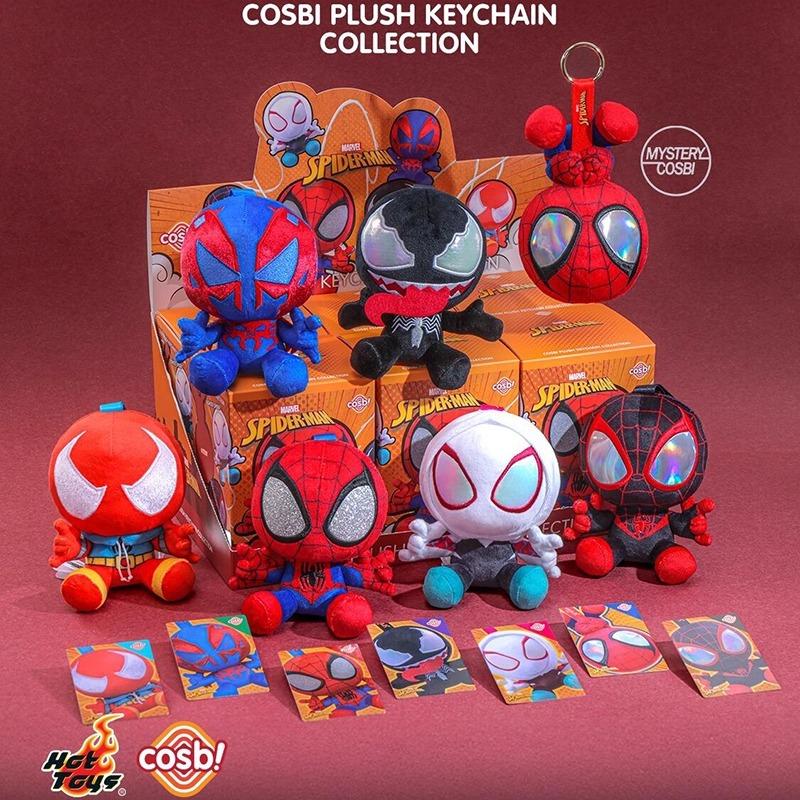 Spiderman cosbi plush keychain collection blind box